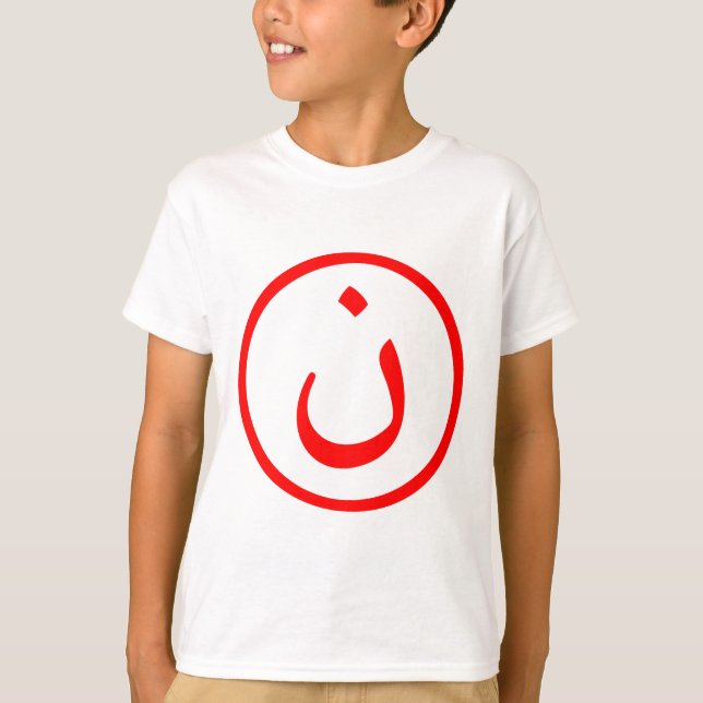 Nûn T Shirt (Framsida)