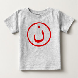 Nûn T Shirt