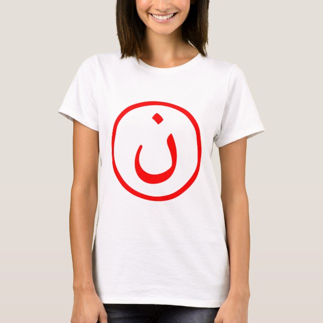 Nûn T Shirt (Framsida)