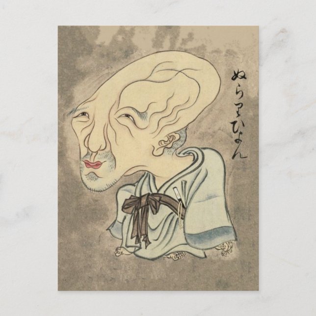 Nurarihyon (Rullan Sawaki) Vykort (Framsida)