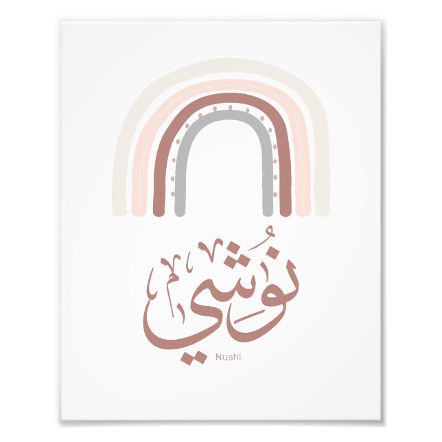 Nushi in arabic calligraphy, My namn på arabiska T Fototryck (Framsidan)