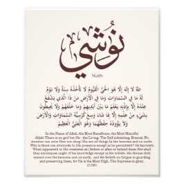 Nushi in arabic calligraphy, My namn på arabiska T Fototryck