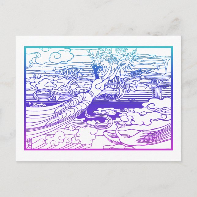 Nuwa Vykort (Framsida)