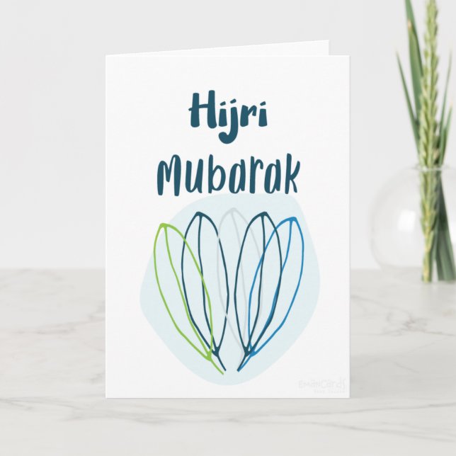 Ny Hijri - Trevliga blad Kort (Framsida)