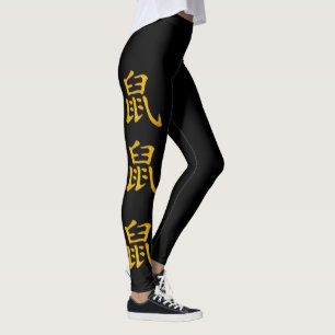 Nya året för höftkineserna i råtta 2020 guld leggings
