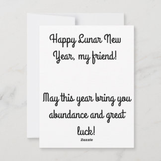 Nya årskort för Lycklig Julkort