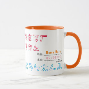 Nya BPM Mugg