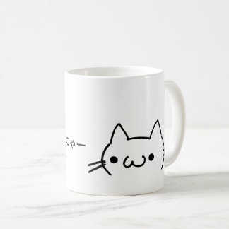 Nya~Cat Kaffemugg