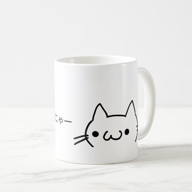 Nya~Cat Kaffemugg (Framsida höger)