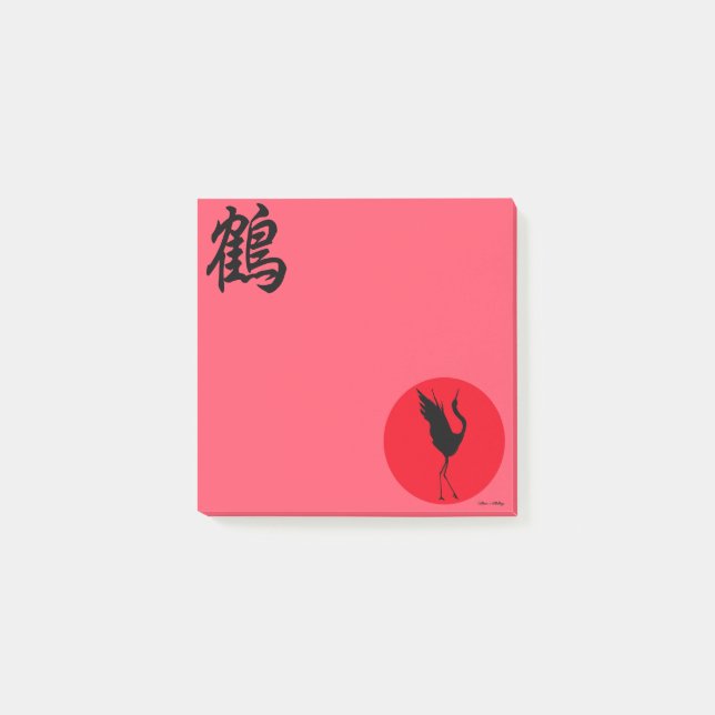 NYA Japanska Kanji Original Design Crane Tsuru Post-it Block (Framsida)