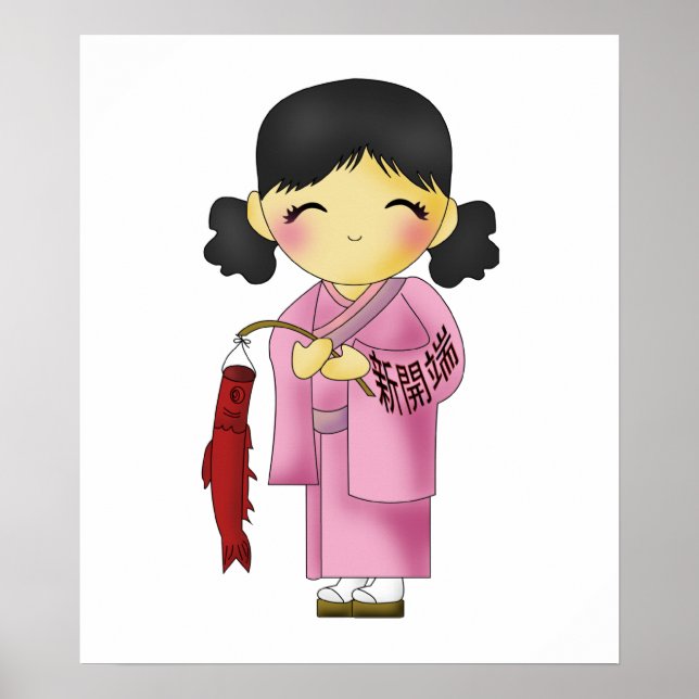 Nya starter Fiskar Poster (Framsidan)