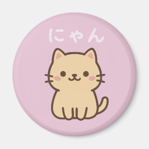 Nyan Kawaii Japansk Katt – Söt Pastell Magnet