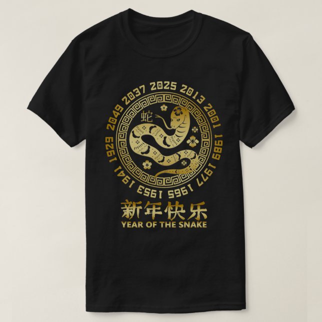 Nyår 2025 års nyårselektion för kinesisk nyårsaft t shirt (Design framsida)