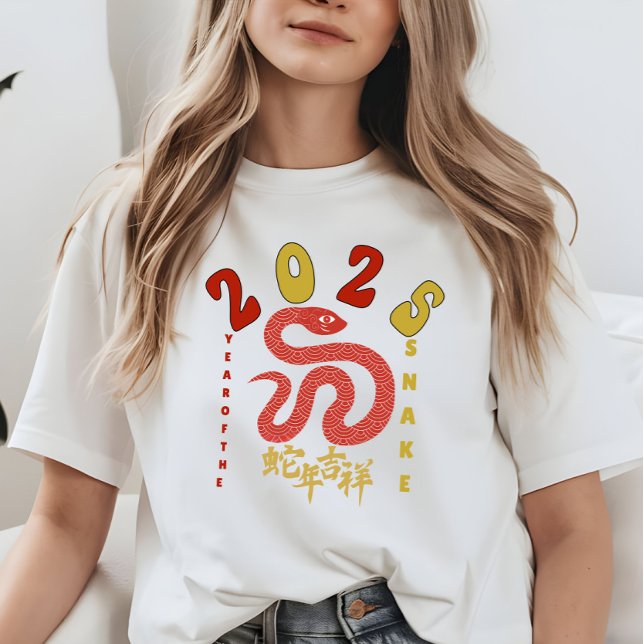 Nyår 2025 för ormen i Kina T Shirt (Skapare uppladdad)