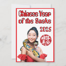 Nyår 2025 med kinesiska kvinnor och orm julkort