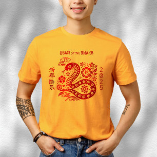 Nyår 2025, nyår 2025, färsk, röd, färsk t shirt