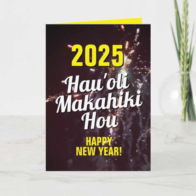 Nyår 2025 | Skicka via texthämtning Helgkort (Framsida)