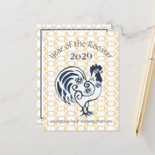 Nyår 2029, zodiac Animal i Tupp Helg Vykort