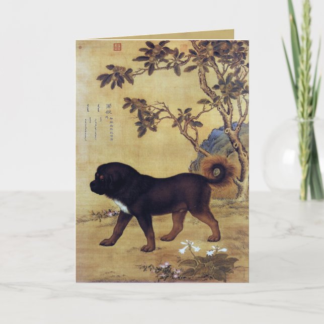 Nyår för den tibetanska mastiff-kinesen helgkort (Framsida)