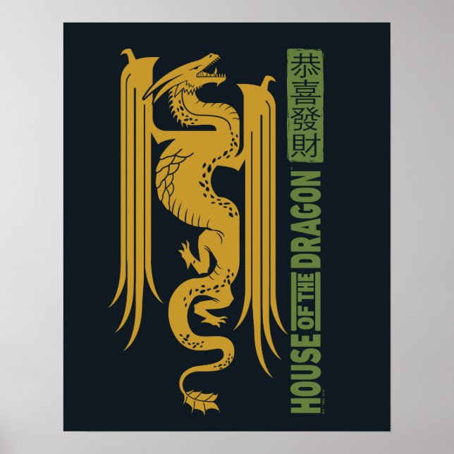 Nyår för drakmer Guld & Grönt | 恭 喜 發 財 Poster (Framsidan)