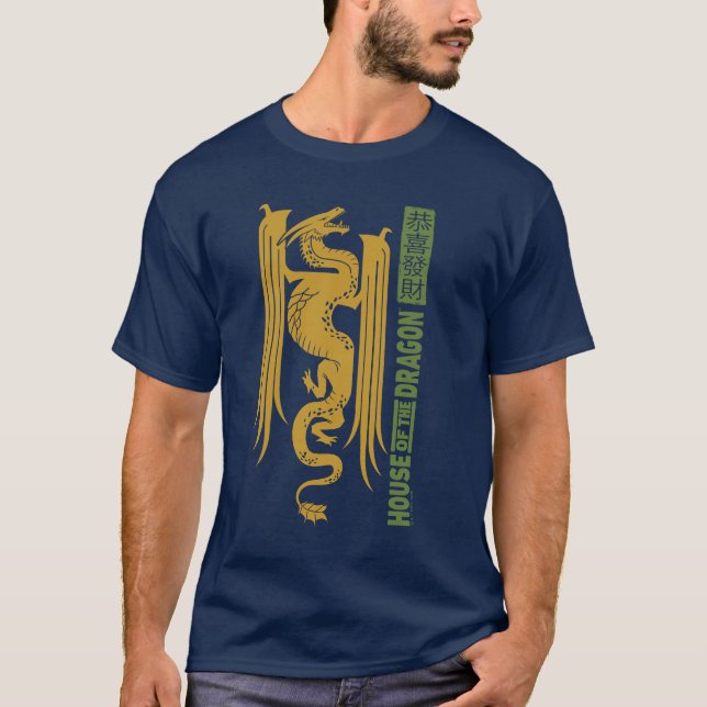 Nyår för drakmer Guld & Grönt | 恭 喜 發 財 T Shirt (Framsida)