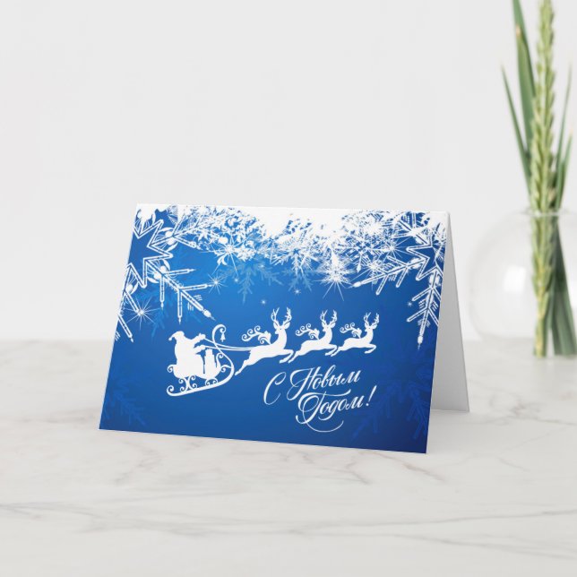 Nyår i Ryssland - Snöflingor, Santa, renar Hol Helgkort (Framsida)