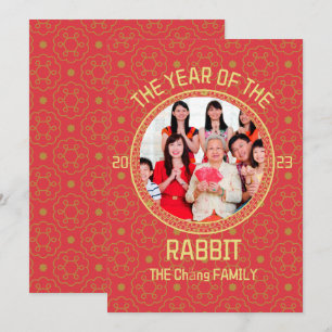 Nyårsfoto för den moderna kinesiska familjen i anp julkort