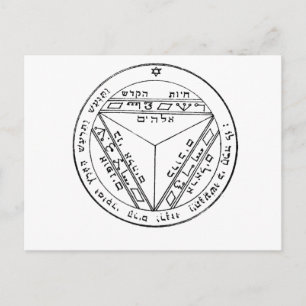 Nyckel i Solomon 17 Vykort