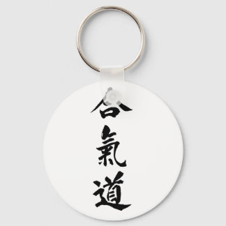 Nyckelkedja för Aikido Nyckelring