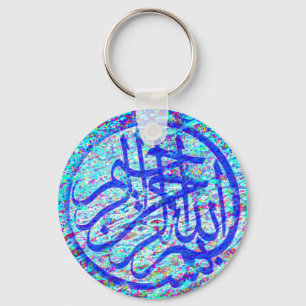 Nyckelkedja för Bismillah Nyckelring