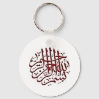 Nyckelkedja med Red Bismillah Nyckelring