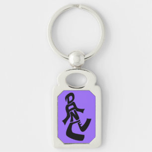 Nyckelkedjan Dance Figur Rektangulärt Silverfärgad Nyckelring