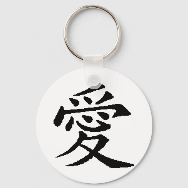 Nyckelkedjan kärlek nyckelring (Framsida)