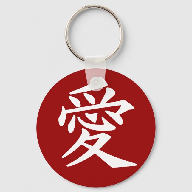 Nyckelkedjan kärlek. Välj färg Nyckelring (Framsida)