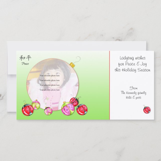 Nyckelpigan önskar julkortet julkort (Framsida)