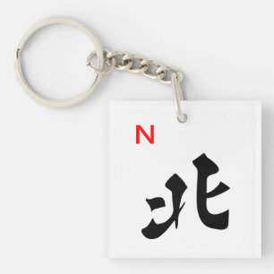 Nyckelring för Mah Jongg