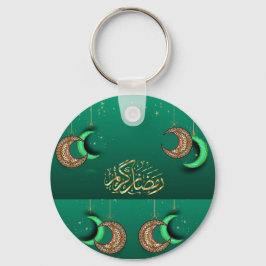 Nyckelringen Ramadan Theme Nyckelring