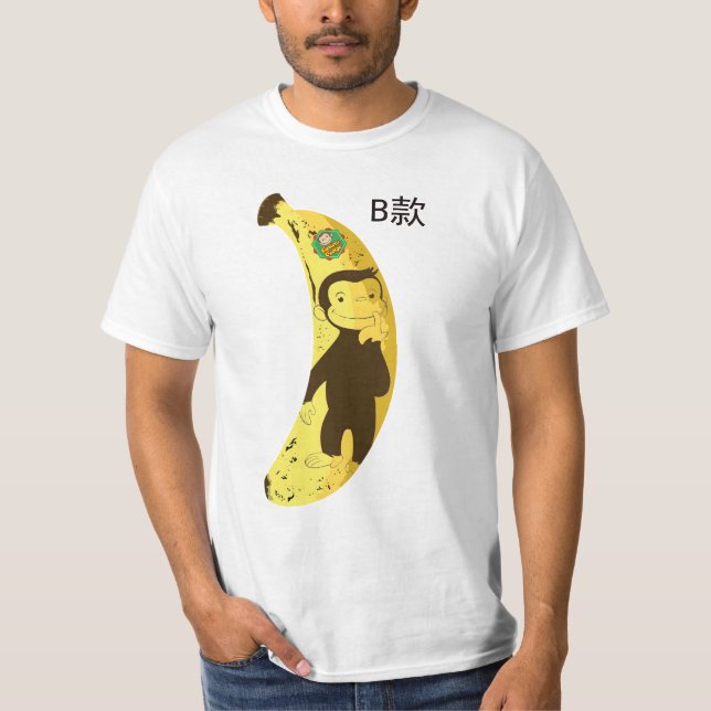 nyfiken banangeorge t shirt (Framsida)