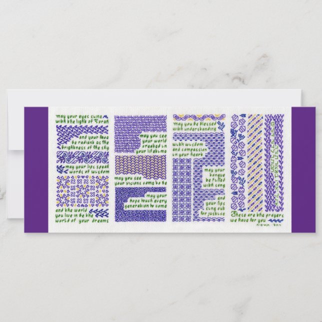 Nyfödd bebis, pub eller bat mitzvah eller studente meddelande (Framsida)