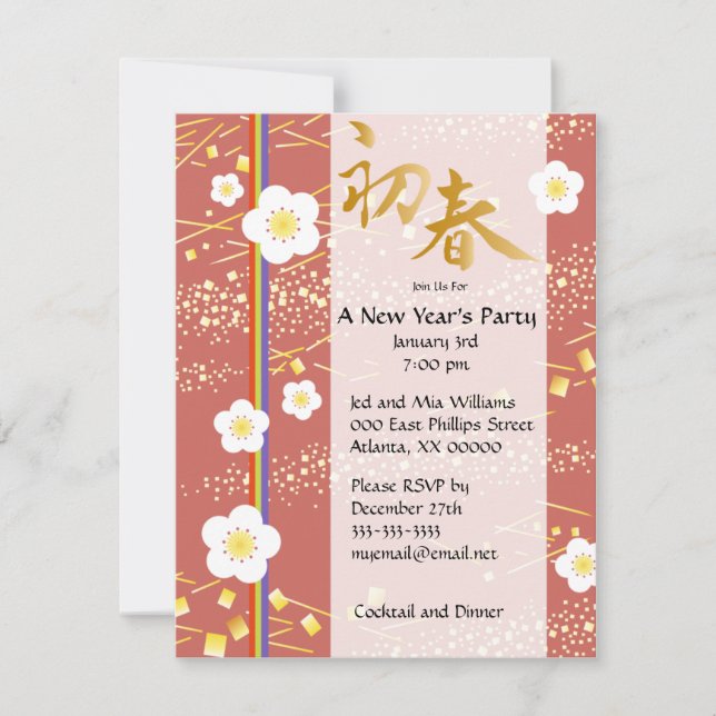 Nytt års gruppinbjudan inbjudningar (Framsida)