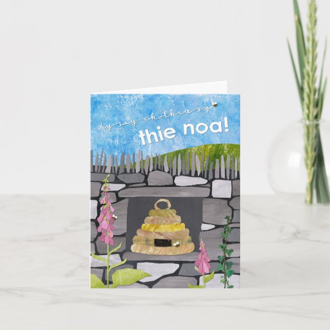 Nytt hemkort - Manx Gaelic Kort (Framsida)