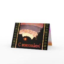 Nytt hemmeddelande för ryska Lycklig