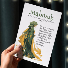 Nytt Hijabi-hälsningskort, Mabrouk Julkort