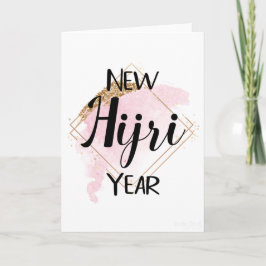 Nytt Hijri-årkort - Enkelt Kort