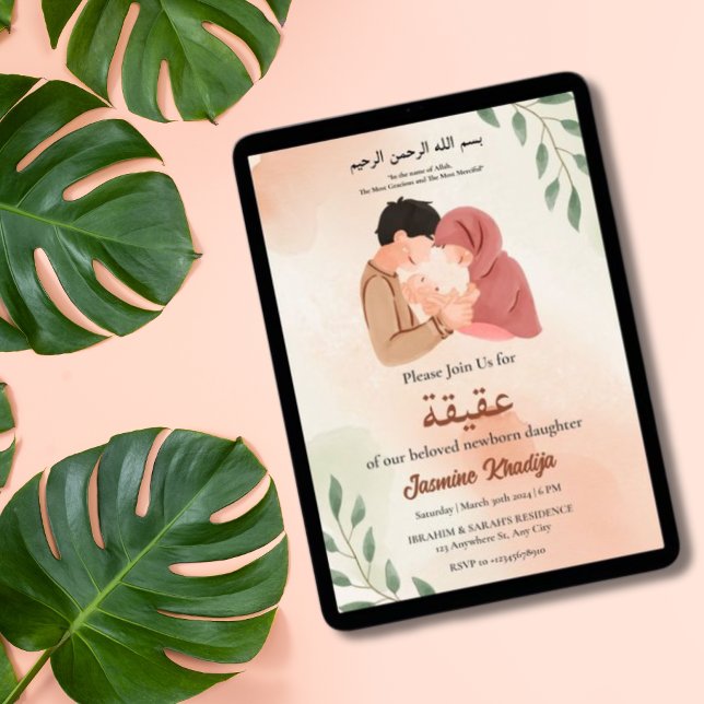 Nytt muslimskt förälder och nyfödd Flicka Aqiqah Inbjudningar (New Muslim Parent & Newborn Baby Girl Aqiqah Invitation)