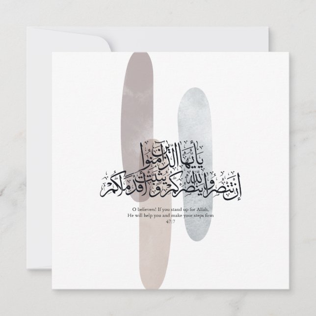 O Believers – Elegant Arabic Calligraphy Wall Art  (Framsida)