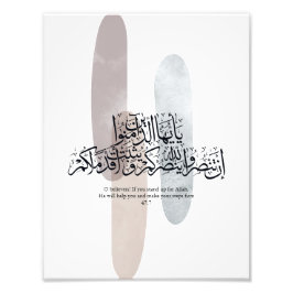 O Believers – Elegant Arabic Calligraphy Wall Art  Fototryck