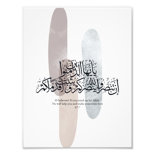 O Believers – Elegant Arabic Calligraphy Wall Art  Fototryck (Framsidan)
