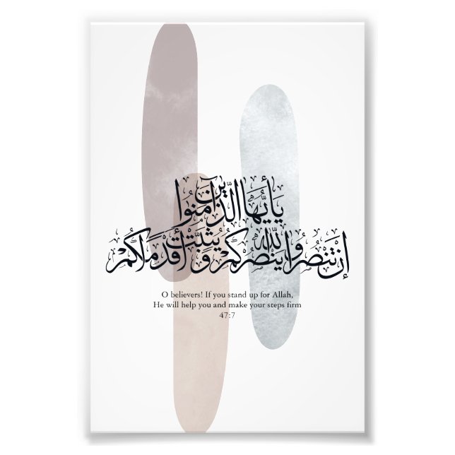 O Believers – Elegant Arabic Calligraphy Wall Art  Fototryck (Framsidan)