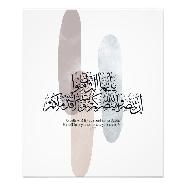 O Believers – Elegant Arabic Calligraphy Wall Art  Fototryck (Framsidan)